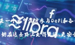 探索数字资产的未来：i