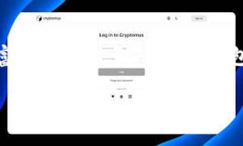 那些在imToken钱包中无法交易的币种，你了解多少？
keywordsimToken, 数字货币, 钱包, 不支持的币种/keywords

什么是imToken钱包？
imToken钱包，作为国内领先的数字货币钱包之一，越来越受到用户的青睐。这款钱包不仅支持主流的以太坊和比特币，还力求给用户提供便利的区块链资产管理体验。你只需要通过简单的操作，就可以管理自己的数字资产，进行交易、转账，甚至参与去中心化金融（DeFi）项目...

支持的币种与不支持的币种
然而，imToken钱包并不是无所不能的，它对某些币种的支持情况就让不少用户感到疑问。也许你正在找一个特定的币种，但不幸的是它并没有出现在imToken的支持列表中。那么，这些不支持的币种是什么呢？它们背后的原因又是什么？让我们一探究竟...

常见的不支持币种
在imToken钱包中，一些常见而热门的币种，例如比特币、以太坊、BNB等，都是能够顺利交易的。但与此同时，也有不少用户提到他们希望存储的币种，如Ripple（XRP）、Cardano（ADA）等，并没有在imToken的钱包中得到支持。于是，很多人开始发问：这些币种究竟因为什么原因没有被纳入呢？

币种不支持的原因解析
首先，要明确的是，imToken作为一个集中钱包平台，其支持的币种需要经过严格的审核与评估。这涉及到多个方面，包括币种的稳定性、社区活跃度、技术背景等。如果一个币种在技术上存在问题，或者其社区的支持力量相对薄弱，那么它很可能就会被暂时搁置。比如，某些有争议的币种或是新兴项目，因为缺乏足够的信任，它们在任何钱包中的支持率都不会太高...

如何处理不支持币种
然而，这并不是说你就无法存储这些不支持的币种。许多用户选择将这些币种存储在其他的专业钱包中，或者是去中心化交易所（DEX）进行交易。这些平台往往提供更为灵活的币种支持，能够满足用户多样化的需求。例如，使用MetaMask或者Trust Wallet时，用户可以添加不同的自定义代币，这样一来，打破了imToken的限制...

未来的趋势
随着区块链技术的不断发展，未来我们有可能看到imToken钱包在币种支持方面的进一步拓展。随着更多新兴币种的出现，用户自然会希望他们的财富能够得到更好的管理和配置。对此，imToken团队也在积极探索各种可能性，以提升用户体验、增加更多的支持币种...

用户反馈与建议
当然，对于imToken钱包的用户来说，时常会碰到这样的情况：他们期待某个币能够被支持，而官方却遲遲没有响应。其实，这也正是用户反馈机制的重要性所在。用户有权通过适当的渠道，如官方论坛或者社交媒体，提出他们的期望，这不仅能帮助imToken更好地了解用户需求，也能够让他们在未来的版本中加入更多的新功能与支持的币种...

总结与展望
不支持的币种并不代表用户没有选择，只需换个思路，继续探索其他钱包与平台，甚至可以参与到币种的开发与社区中去。一切皆有可能，未来的数字货币世界终将是丰富多彩的！对于imToken钱包用户来说，要时刻关注官方动态，或许今天你查找的那个币种，就在不远的将来会被加入到新版本的支持列表中...

在这个数字货币的时代，不断变换的市场，时常能给你带来惊喜，同时也可能有些遗憾。无论如何，希望你在使用imToken钱包时都能享受数字资产管理的乐趣！