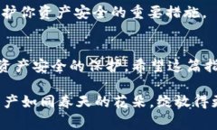 在 imToken 上上币的过程其