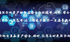 获取Ethereum（ETH）到你的