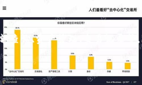 imToken钱包的标示通常指的是钱包的标志、图标或其应用界面中的不同功能标示。这些标示可以帮助用户识别不同的操作和功能，例如余额查询、资产管理、交易记录等。imToken作为一个数字资产钱包，致力于为用户提供安全、便捷的管理加密货币的体验，其标示和设计元素是在用户体验和识别度上进行的。

如果你有更具体的关于imToken钱包标示的问题，比如某个特定标示的含义或功能，欢迎详细说明！