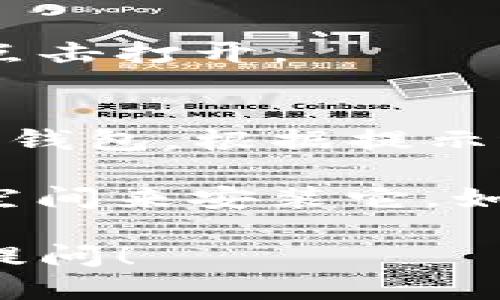 要在苹果手机上下载 ImToken，您可以按照以下步骤进行操作：

1. **打开 App Store**：
   首先，在您的苹果手机上找到并点击“App Store”图标。

2. **搜索 ImToken**：
   在 App Store 的底部菜单中，点击“搜索”，然后在搜索框中输入“ImToken”并点击搜索。

3. **下载应用**：
   在搜索结果中找到 ImToken 应用，点击它旁边的“获取”按钮，确认下载以开始安装。

4. **等待安装完成**：
   应用下载完成后，您可以在主屏幕上找到 ImToken 图标，点击打开。

5. **注册或导入钱包**：
   打开 ImToken 应用后，您可以选择创建新钱包或导入已有钱包，根据提示进行设置。

确保您的苹果手机的系统版本支持该应用，并且有足够的存储空间来安装它。如果在安装过程中遇到问题，可以尝试检查网络连接或重启手机。

如果您需要更多关于 ImToken 的功能和使用技巧，欢迎随时提问！