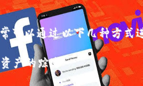 删除虚拟币钱包的步骤可能因钱包类型和平台而异，但通常可以通过以下几种方式进行操作。以下是一个指南，帮助你有效地删除虚拟币钱包。

### 安全删除虚拟币钱包：一步一步教你彻底清除数字资产的踪迹