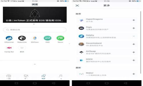 IM钱包升级指南：让你的数字资产安全无忧，轻松掌控未来