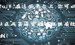 要购买波卡（Polkadot）相关