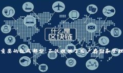 关于以太坊钱包官网的基