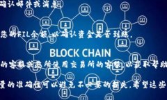 要将IM钱包中的fil币提到交