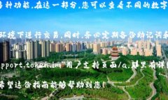 以下是关于如何安装imTo