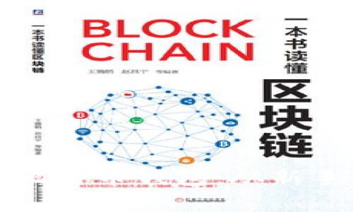 如何选择适合你的比特币钱包：从新手到专家的终极指南