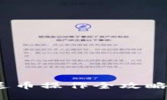 掌握imToken钱包：送币操作