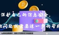 登录IM钱包的步骤如下：第