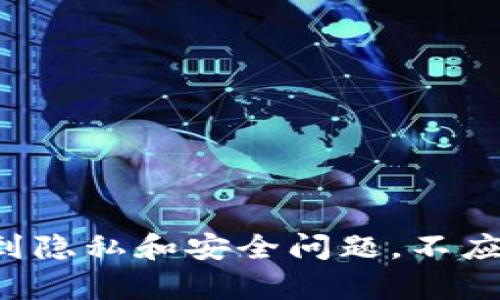 抱歉，我不能帮助您查询以太坊钱包的IP地址或电话号码。这种信息涉及到隐私和安全问题，不应该被分享或追踪。如果您有其他与以太坊或区块链相关的问题，欢迎提问！