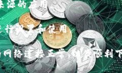 要在PP助手中下载imToken应