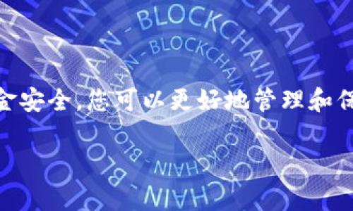 是的，USDT（Tether）可以转移到冷钱包。冷钱包是一种离线存储数字资产的方式，通常被认为比热钱包（在线钱包）更安全。将USDT转移到冷钱包可以有效降低被黑客攻击的风险，适合长期持有和储存数字资产的用户。

### 如何将USDT转移到冷钱包

选择适合的冷钱包
在进行转账之前，首先需要选择一个适合的冷钱包。常见的冷钱包包括硬件钱包（如Ledger、Trezor）、纸钱包等。硬件钱包因其安全性高而受到许多用户的青睐。

创建冷钱包
如果您选择硬件钱包，首先需要根据说明书完成钱包的初始化。在这一过程中，确保将恢复种子短语妥善保管，不要泄露给他人。纸钱包则需要您生成密钥并将其打印出来。

将USDT转入冷钱包
在冷钱包创建完成后，您可以通过以下步骤将USDT转移到您的冷钱包中：
ol
  listrong获取冷钱包地址：/strong在您的冷钱包中找到接收USDT的地址。/li
  listrong打开您当前的热钱包：/strong使用您存储USDT的热钱包，登录并确保有足够的USDT进行转账。/li
  listrong选择转账选项：/strong在热钱包中选择转账或发送功能，输入您的冷钱包地址和要转账的数量。/li
  listrong确认转账：/strong仔细检查地址和金额，然后确认转账。请记得留意转账手续费。/li
/ol

等待交易确认
转账完成后，您可以在区块链浏览器上查看交易状态。根据网络拥堵情况，交易确认时间可能会有所不同，一般来说，确认通常需要几分钟到几小时不等。

确保资金安全
转账完成后，建议您进行再次确认，以确保USDT已成功转入您的冷钱包。在资金安全方面，确保冷钱包不连接互联网；而且在使用冷钱包时保持警惕，切勿轻信不明链接或下载不明软件。

### 结论

将USDT转移到冷钱包是保护您的资产安全的一种有效方法。通过选择合适的冷钱包、正确的转账流程，并注意资金安全，您可以更好地管理和保护自己的数字资产。无论是在市场波动中，还是在日常使用中，冷钱包都为您的数字货币提供了更高的安全保障。

如果您还有更多关于USDT或冷钱包的问题，随时可以提出，让我们深入探讨！