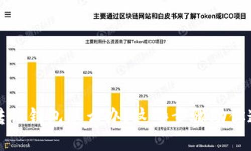 虚拟币转错钱包怎么办？这些步骤助你追回资金