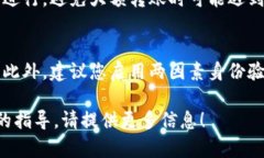 在填写IM（Instant Message）钱