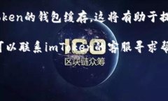 很抱歉，我无法直接为您