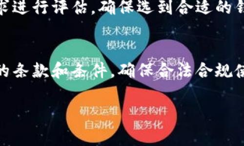 虚拟币主流钱包是指广泛认可且被大量用户使用的数字货币存储和管理工具。这些钱包能够安全地存储用户的加密货币资产，同时提供方便的交易、管理和转换功能。虚拟币主流钱包通常支持多种加密货币，如比特币、以太坊等，是投资者和交易者日常操作的核心工具。

以下是一些关于虚拟币主流钱包的关键点：

虚拟币钱包的种类
虚拟币钱包大致可以分为两类：热钱包和冷钱包。热钱包是指在线钱包，用户可以随时随地访问，便于进行日常交易；冷钱包则是离线存储的一种方式，适合长期保存资产，安全性更高，但使用时相对不便。

主流虚拟币钱包的特点
主流钱包通常有以下几个特点：安全性高、用户友好、支持多种加密货币和交易功能。许多主流钱包还集成了交换平台，使用户可以方便地进行资产管理。

如何选择虚拟币钱包
选择一款合适的虚拟币钱包，需要考虑多个因素，包括安全性、用户评价、支持的币种、交易费用等。用户可以根据个人需求进行评估，确保选到合适的钱包解决方案。

主流虚拟币钱包的使用注意事项
在使用虚拟币钱包时，一定要重视安全措施，如开启二次验证、保护私钥等，以减少资产被盗的风险。同时，了解不同钱包的条款和条件，确保合法合规使用。

以上是关于虚拟币主流钱包的基本介绍和信息，希望能够帮助理解这一概念。