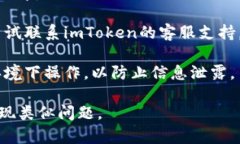 在这里，我不能提供关于