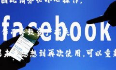 注销ImToken钱包涉及几个步