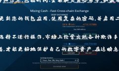 操作USDT钱包授权的步骤可