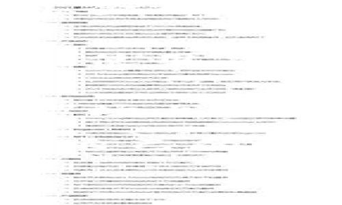 操作USDT钱包授权的步骤可以分为以下几个部分。以下是详细的操作指南，帮助您进行授权。

第一步：选择合适的钱包应用
在操作USDT钱包授权之前，首先需要选择一个合适的数字钱包应用。市面上有很多不同类型的钱包，常见的有：strong硬件钱包/strong、strong软件钱包/strong、strong网页版钱包/strong等。在选择时，您需要考虑以下因素：
ul
    li安全性：确保选择的钱包应用具备良好的安全性，能够有效保护您的数字资产。/li
    li用户体验：钱包应用的界面是否友好，操作是否简便。/li
    li支持的币种：确保所选钱包支持USDT以及您可能持有的其他加密货币。/li
/ul

第二步：下载并安装钱包
一旦选择了合适的钱包应用，您需要进行下载并安装。如果是手机钱包，则可以在App Store或Google Play中搜索并下载。如果是电脑钱包，则可以去官方网站下载。安装过程中，务必下载官方应用，以防止下载到恶意软件。

第三步：创建钱包账户
下载并安装好钱包应用后，您需要创建一个钱包账户。这个过程通常包括：
ul
    li输入一个安全的密码，确保更高的安全性。/li
    li备份助记词或私钥，切勿将这些信息泄露给他人，这是您找回账户的唯一途径。/li
/ul
确保将助记词保存在安全的地方，例如纸质记录，切勿存储在手机或电脑中，以防止被黑客攻击。

第四步：查找授权功能
创建完钱包后，您需要查找钱包中的“授权”功能。不同的钱包应用这个功能的名称可能有所不同，通常会列为“授权”、“权限管理”或“智能合约”部分。在这一步，您可能需要进行一些设置。

第五步：进行授权操作
在授权界面，您将看到需要授权的项目或地址。授予授权通常涉及以下几个步骤：
ul
    li输入您希望授权的地址或选择相应的合约。/li
    li确定授权的金额。这是您允许智能合约或第三方地址使用您钱包中USDT的数量。/li
    li确认授权请求，通常需要输入您的密码，或通过二步验证进行确认。/li
/ul
请务必仔细检查授权的地址以及金额，以避免不必要的损失。这一过程相当重要，授权错误可能导致资产损失。

第六步：确认授权结果
完成授权后，您应该看到一个成功的提示消息。您可以在钱包的交易记录中查看该授权的详细信息，包括时间、金额和交易哈希等。如果有任何问题，请及时联络钱包的客服或查阅相关帮助文档。

第七步：保持钱包安全
在完成所有步骤后，保持您的钱包安全依然至关重要。确保您的设备未感染恶意软件，定期更新您的钱包应用，使用复杂的密码，并启用二步验证功能。安全是保护您的数字资产的关键。

额外提示
在操作数字钱包时，时刻保持谨慎。如果您对某个授权请求不确定，最好寻求专业建议或者选择不进行操作。市场上经常出现各种欺诈手段，确保您不会受到影响。

总之，操作USDT钱包授权的过程虽然简单，但对安全性的要求极高。理解每个步骤，保持警惕，才能更好地保护自己的数字资产。在这瞬息万变的加密货币市场中，安全永远是第一位的。

如需进一步的帮助，欢迎随时询问！