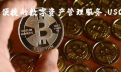 是的，ImToken 钱包支持 U