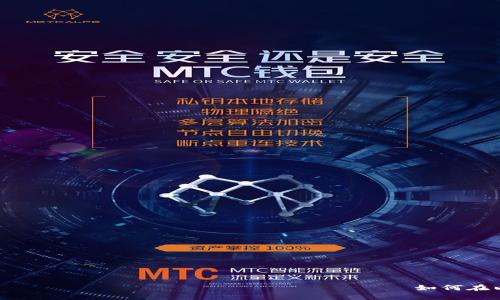                                                             如何在以太坊钱包上轻松卖币，赚取无穷收益？