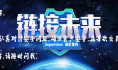 区块链云钱包是一种数字