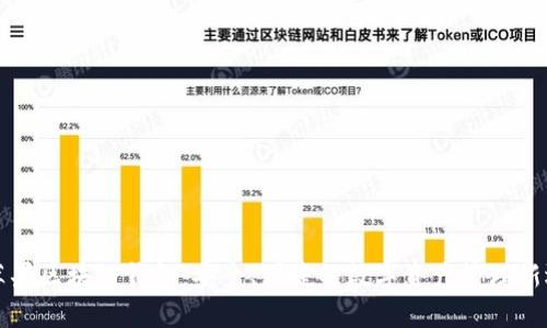 青苹果区块链钱包：安全、便捷的数字资产管理新选择