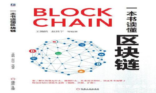 如何用手机制作imToken离线钱包：一步一步教你安全存储数字资产