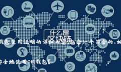 当然可以，以下是关于i