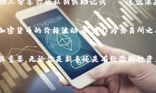 是的，USDT（泰达币）可以放入各种类型的钱包中，包括热钱包和冷钱包。下面是关于USDT存放的一些详细信息：

热钱包与冷钱包的选择
热钱包是指连接到互联网的钱包，例如手机应用程序、桌面应用程序或在线钱包。它们提供了快速便捷的访问，但由于常常在线，安全性相对较低。
冷钱包则是物理设备或脱机存储的单位，通常被认为是更安全的选择。比如说，硬件钱包（像Ledger或Trezor）允许用户在脱机状态下存储加密货币，几乎可以抵御黑客攻击。

如何将USDT存入钱包
如果你已经有一个支持USDT的钱包，存放过程其实是相对简单的。你只需按照以下步骤进行：
ol
    li下载并安装一个支持USDT的钱包应用，或者购买一个硬件钱包。/li
    li创建或导入账户，确保备份好助记词或私钥。/li
    li找到USDT的接收地址，这个地址是一串字母和数字的组合。/li
    li从交易所或其他地方转账USDT到你的钱包地址。/li
/ol
完成这些步骤后，你的USDT就安全地存放在你的钱包中了！

选择合适的钱包类型
选择钱包时，首先要考虑的是你的使用需求——科学投资还是长期存储。例如，如果你打算频繁交易，热钱包可能更适合你，因为它更简便而快速。然而，如果你打算长期持有这些币，选择一个冷钱包则是更明智的选择...

USDT存放的安全性
存放USDT的时候，安全性是非常重要的。在选择钱包时，确保你了解钱包的安全功能，比如双重认证、密码保护，以及恢复助记词的管理...
另外，定期更新你的钱包应用程序，以及保持你的私钥安全同样是基本原则。永远不要与他人分享你的私钥或助记词——这就像是给人钥匙进入你家一样...

 USDT的市场应用
作为市场上的一种稳定币，USDT广泛应用于各种交易和投资策略。它常被用于对冲其他加密货币的价格波动，或者作为交易所之间转账的桥梁。这种应用让USDT迅速成为加密市场中不可或缺的一部分...

总结
总的来说，USDT绝对可以放入钱包。而选择合适的存放方式和钱包类型对子用户来说至关重要。无论你是新手还是有经验的投资者，总能找到适合自己的存储方式，让加密货币的管理变得更加安全与方便...

希望这个回答能帮到你，如果你还有其他问题，欢迎随时问我！