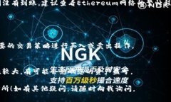 要将币从im钱包转到Uni交易