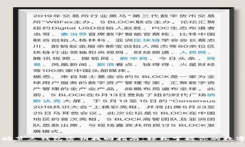 以太坊节点钱包密钥找回指南：轻松掌握你的数字资产