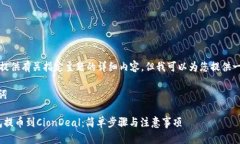 在这里，我无法直接提供