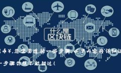 要通过 imToken 领取 LON（