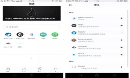红色以太坊钱包：数字资产的时尚选择，玩转区块链新风潮