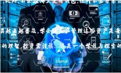 ### 如何在imToken钱包中添加