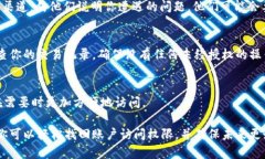 如果你忘记了IM钱包的支付