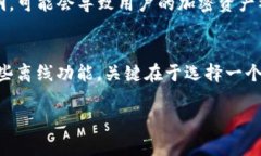 IM钱包（Instant Messenger Wa