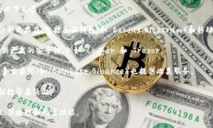 比特币钱包的名称有很多