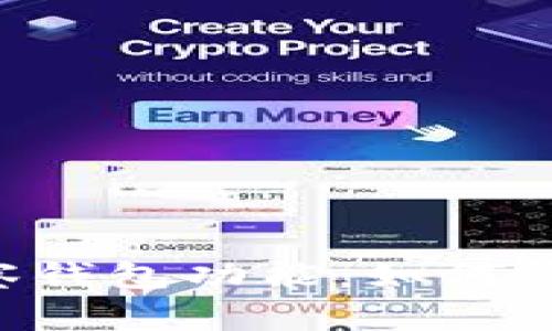 揭秘 ImToken 钱包的观察钱包功能：如何安全、高效管理您的加密资产