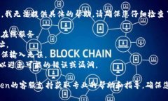 很抱歉，关于“imtoken钱包