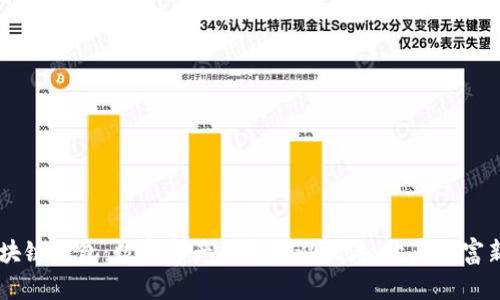 CPS区块链钱包：数字资产的安全避风港，开启财富新篇章！