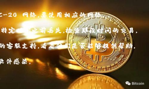 很抱歉，你提到的“im钱包代币没了”，可能是一个与特定事件或流程相关的问题。如果你能提供更多的信息，比如“im钱包”是什么，是否是一个加密货币钱包，或者是哪个特定代币，我会更好地帮助你解答。

在此之前，我可以给您一些关于加密货币钱包和代币丢失的一般建议：

1. **检查钱包地址**：确保你没有在转账过程中搞错地址，某些代币不支持ERC-20 网络，要使用相应的网络。

2. **查看交易历史**：登录钱包后，查看是否有记录的交易。如果你的代币是在特定时间之前丢失，检查那段时间的交易。

3. **联系客服支持**：如果你确定代币丢失并且没办法找到，最好联系im钱包的客服支持，看看他们是否能够提供帮助。

4. **安全性检查**：确保你的钱包是安全的，有没有可能被黑客攻击或被恶意软件感染。

如果需要，我可以详细解释某些步骤，或提供其他相关信息。请告诉我更多细节。