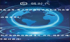 是的，imToken钱包可以进行