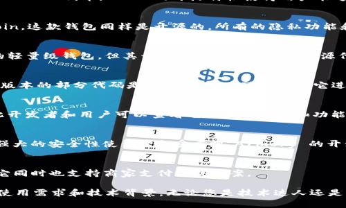 区块链钱包的开源性是一个重要的指标，特别是在安全性和透明性日益受到重视的当今。下面是一些著名的开源区块链钱包，供您参考：

### 1. **Electrum**
Electrum 是一个非常轻量级的比特币钱包，因其可靠性和安全性而广受欢迎。它支持多种操作系统，包括 Windows、macOS 和 Linux。由于其开源特性，开发者社区能够持续进行更新和安全审计。

### 2. **MyEtherWallet (MEW)**
MyEtherWallet 是一个广泛使用的以太坊钱包，它允许用户生成钱包和交易，以太坊和 ERC-20 代币。MEW 的开源特性使得用户能够完全掌控他们的私钥和资金。

### 3. **Wasabi Wallet**
Wasabi Wallet 是一个注重隐私的比特币钱包，采用了许多先进的隐私技术，例如 CoinJoin。这款钱包同样是开源的，所有的隐私功能和代码都能被社区审查。

### 4. **Jaxx Liberty**
Jaxx Liberty 是一个跨平台的钱包，支持多种加密货币。尽管它不是像 Electrum 那样的轻量级钱包，但其开源性允许用户查看其源代码并确保没有恶意代码。

### 5. **Exodus**
Exodus 以其用户友好的界面受到许多用户的喜爱，尽管它的移动应用是闭源的，但其桌面版本的部分代码是开源的。用户可以利用它进行多种加密货币的存储和交换。

### 6. **Trust Wallet**
Trust Wallet 现已被 Binance 收购，是一个功能齐全的移动钱包。其代码是开源的，因此开发者和用户可以查看它的安全特性和功能。

### 7. **Armory**
Armory 是一个非常安全的比特币钱包，支持离线冷存储。尽管其用户界面相对复杂，但其强大的安全性使得它备受重视。Armory 的开源代码使得技术用户能够进行深入的安全审查。

### 8. **BitPay Wallet**
BitPay Wallet 是 BitPay 开发的开源比特币钱包，允许用户安全地存储和转账比特币。它同时也支持商家支付解决方案。

这些钱包的开源性为用户提供了更高的透明度和安全性，然而选择钱包时还应考虑个人的使用需求和技术背景。无论您是技术达人还是刚刚入门的用户，了解钱包的运作以及其开源特性都将有助于您更好地保护您的数字资产。