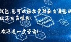 要购买USDT（泰达币），您