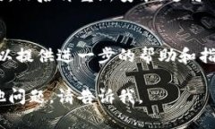 如果您的IM钱包在手机上无